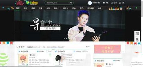 怎样将自己的音乐上传到网络上
