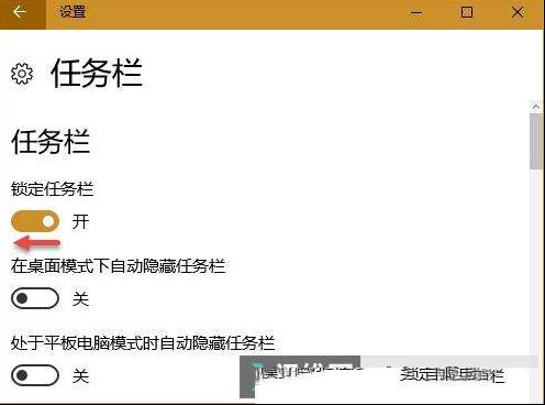 不习惯Win10？任务栏还能这么用！