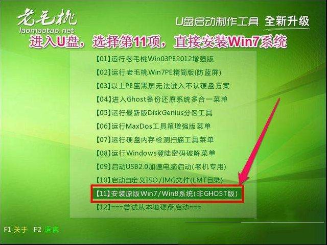 IOS文件怎么安装？原版系统安装教程