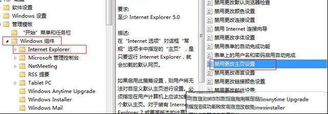 浏览器自动跳出很多首页的搞定方式