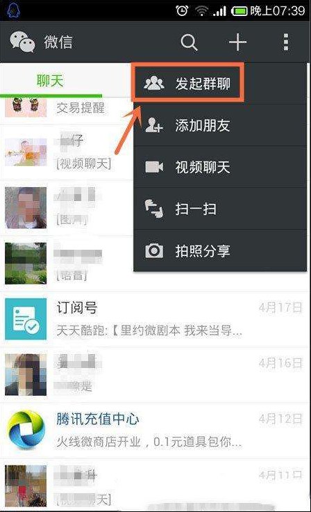 微信群找不到了如何维修？微信群聊不见了的怎么修理