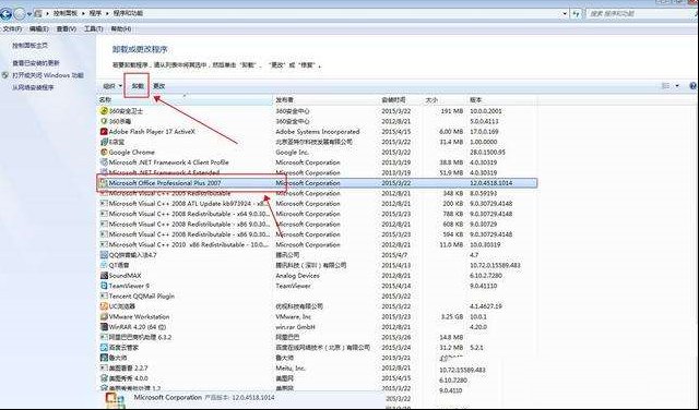 office卸载不掉，新软又装不上如何维修？