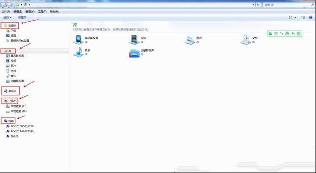 你知道打开windows资源管理器有几种方式吗？