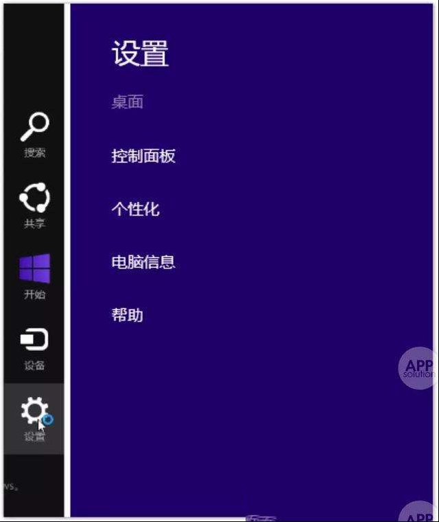 电脑如何设置个性的系统时间？