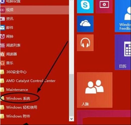 电脑如何开启win10内置杀毒功能？！