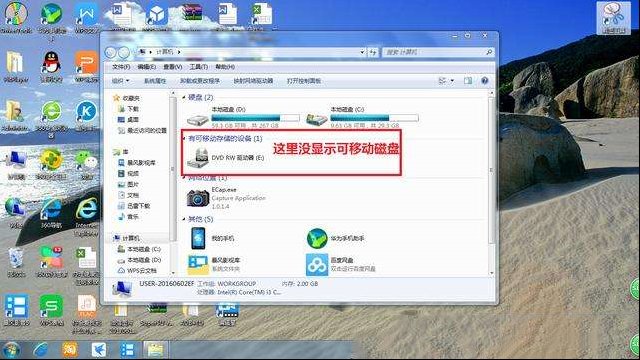 如何修复电脑无法识别读取的U盘（SD卡）！