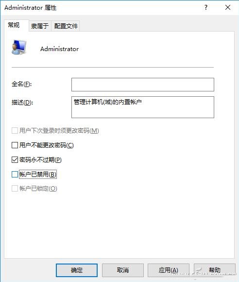 便捷又安全 临时绕开权限限制