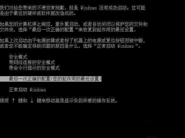 电脑老是出现BlueScreen蓝屏如何维修？