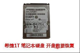 电脑磕了一下不认盘，恢复方法！