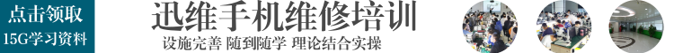 iPhone6手机不定时循环重启维修