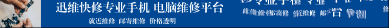 iPhone 6S反复白苹果重启检修思路案例