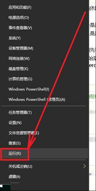 电脑休眠后无法唤醒如何维修！