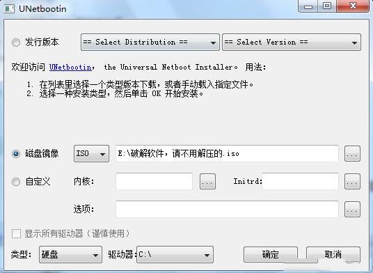 笔记本pojie方法