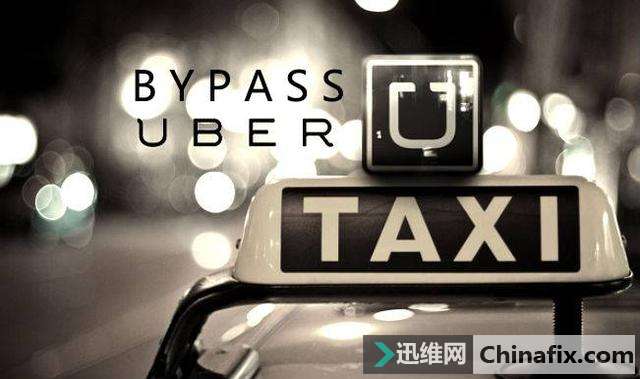 黑客如何盗取Uber用户信息——利用子域名接管轻松搞定
