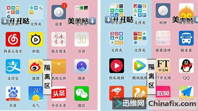 手机装过多的APP导致手机卡顿 不卸载该如何维修这个问题？