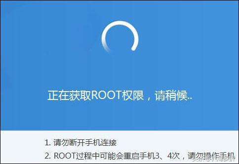 安卓手机为什么获得Root失败是哪种故障