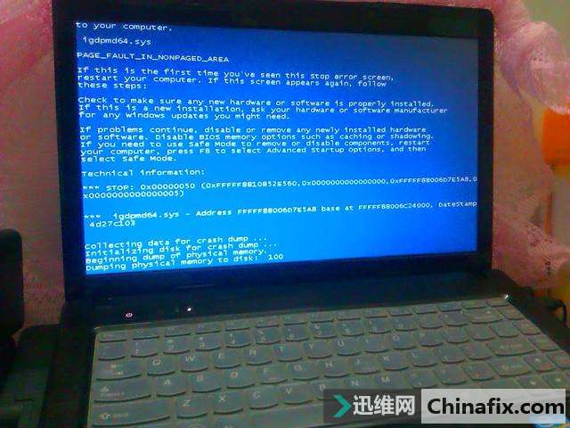 找不到计算机隐藏文件？桌面图标不对齐？看不见文件后缀名？如何维修？