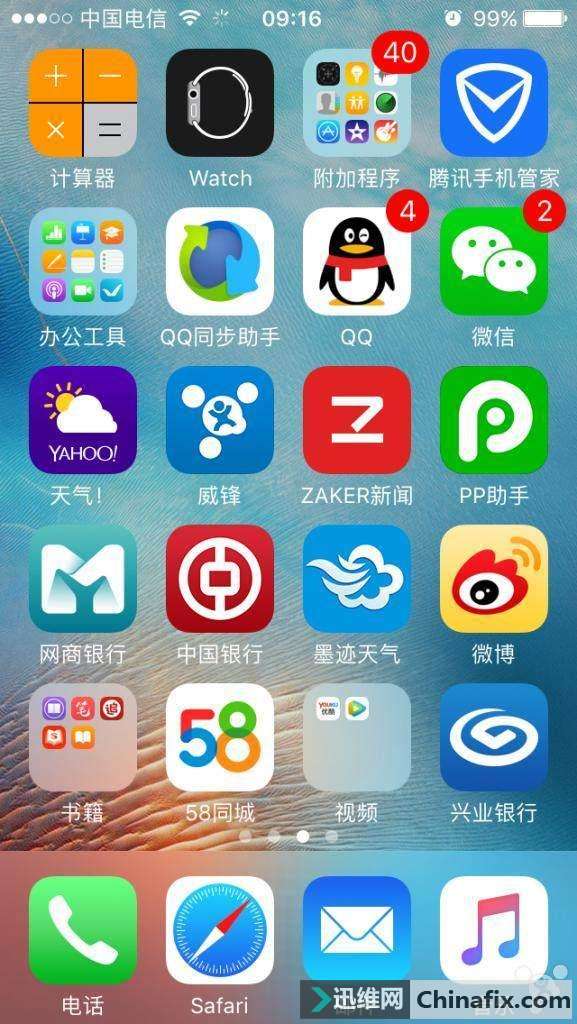iPhone手机这些不为人知的小功能