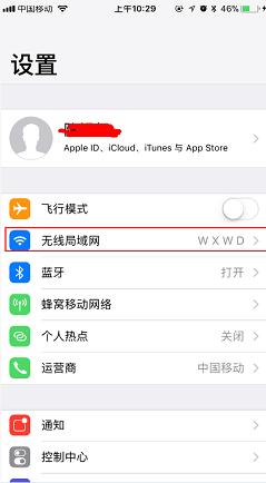 这样设置手机电脑，让手机网速爆走！