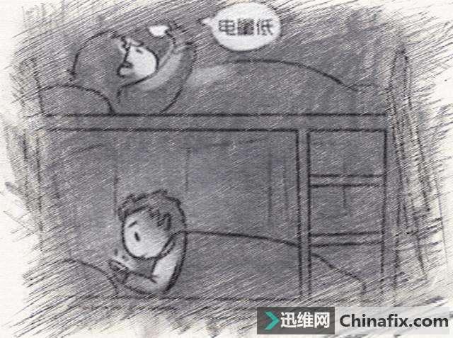 手机也需要休息？论长期不关机的隐忧！