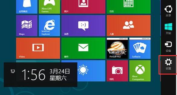 win8电脑怎么恢复出厂设置