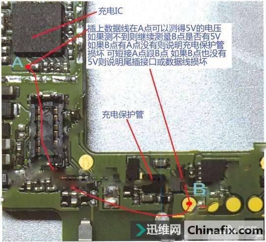 华为荣耀6Plus充电、显示及背光部分的维修
