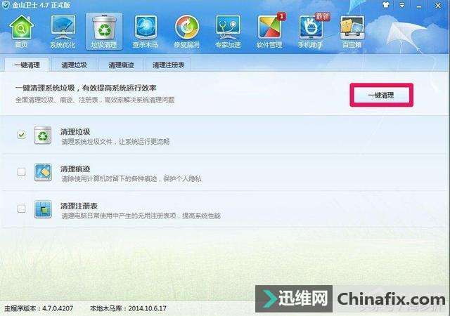 WinXP提示写入延缓失败是如何维修？