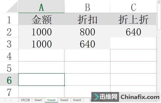 怎么修改excel网格线的颜色