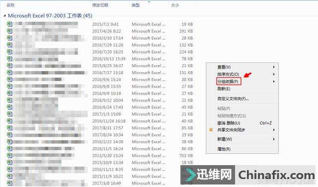 电脑中的文件很多，乱七八糟的，如何维修？