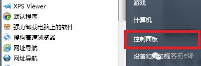 怎样在桌面右下角显示你的名字