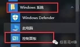 电脑开机音乐也能改！
