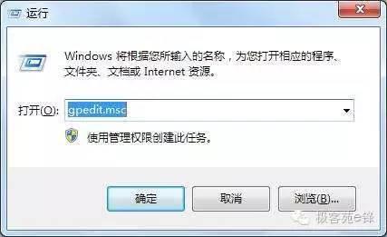 如何搞定首页被篡改的问题