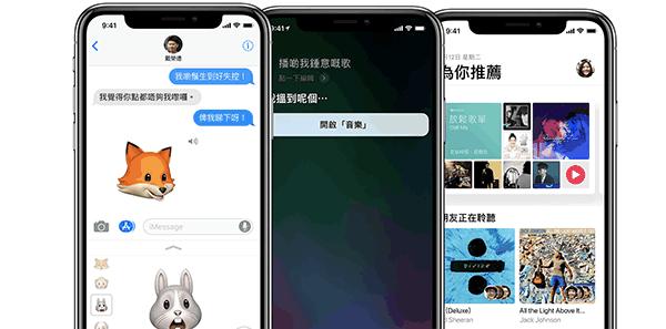 3 个原因解释为何你要到2018 年才买到iPhone X