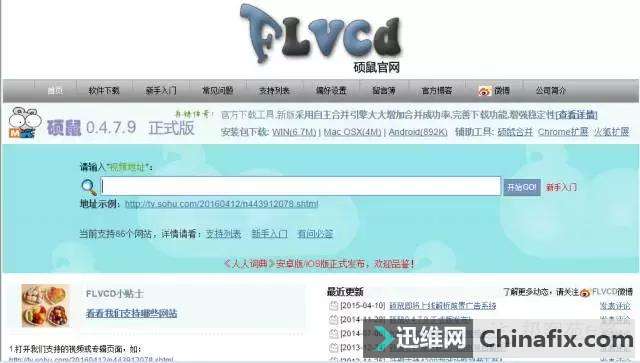 几款好用而不知名的软件你知道吗？