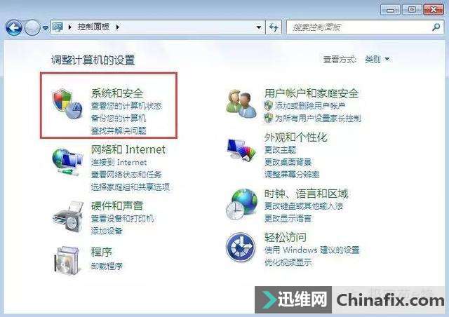 加密磁盘给电脑设道防线的方法