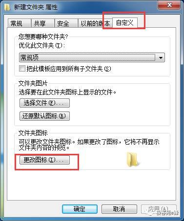如何“隐身”文件夹？
