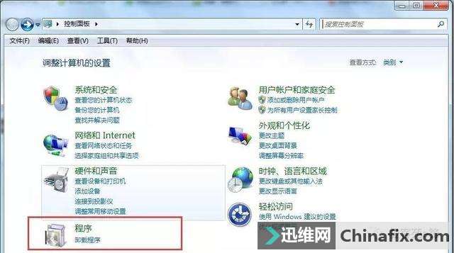如何观看Win内置的黑白电影？