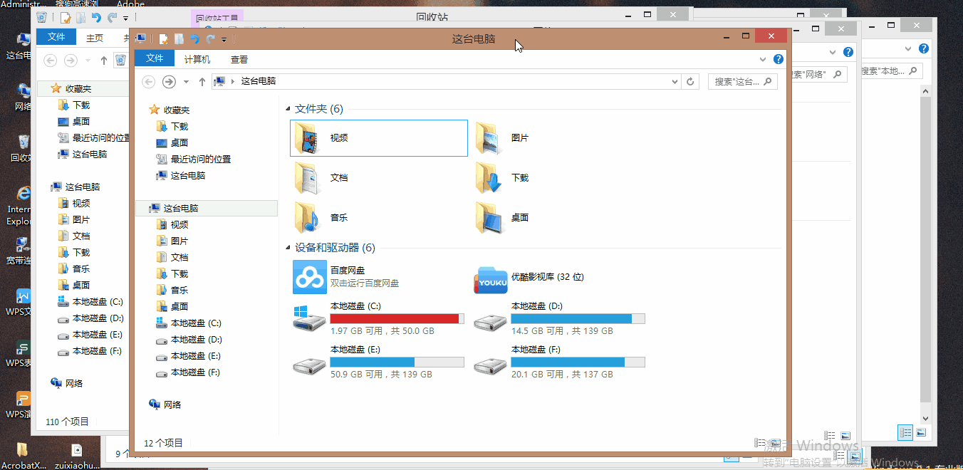 Win系统可以一次收起多个窗口吗？