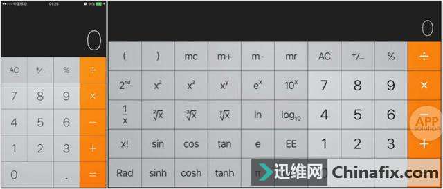 iPhone 横屏竖屏功能有哪些区别？