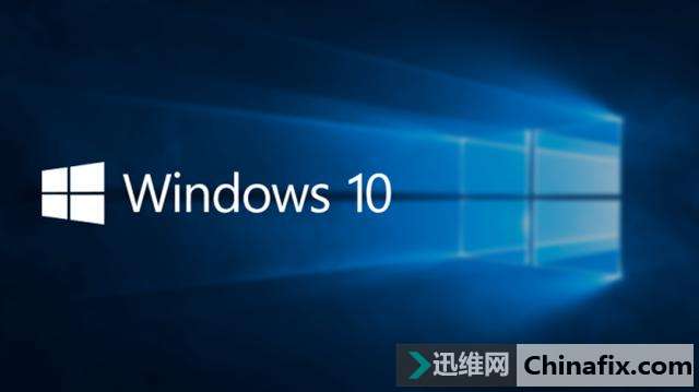 一招就能搞定Win10系统更新失败！