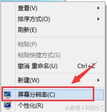 Win8调整系统字体大小的步骤详解