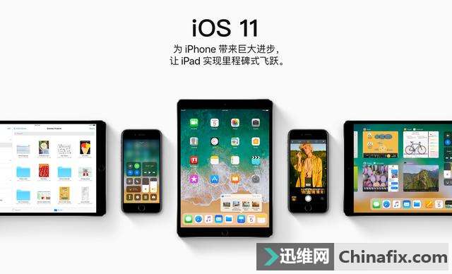 苹果iOS 11信号显示栏变了！这意味着啥？
