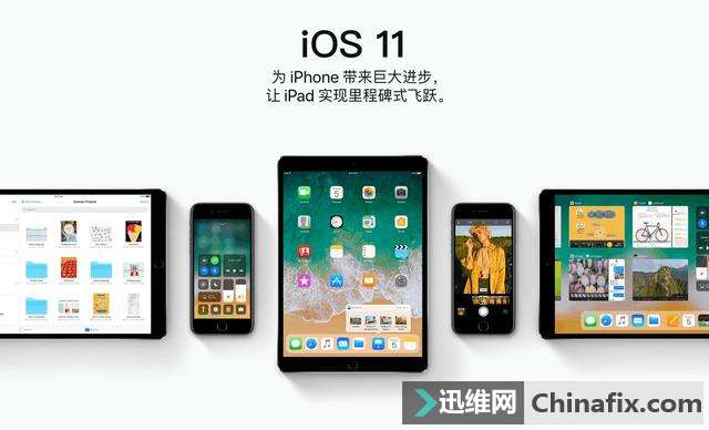 苹果iOS 11 批量移动图标如何操作？