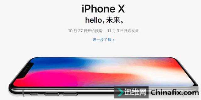 iPhone官方换屏价格又创新高，iPhone X换屏多少钱？简直不敢想