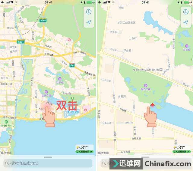 更喜欢苹果iOS 11 原生地图的简洁？这些技巧让它更好用