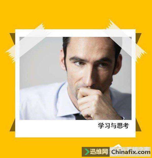 PPT中的照片怎么制作胶带粘贴的效果？