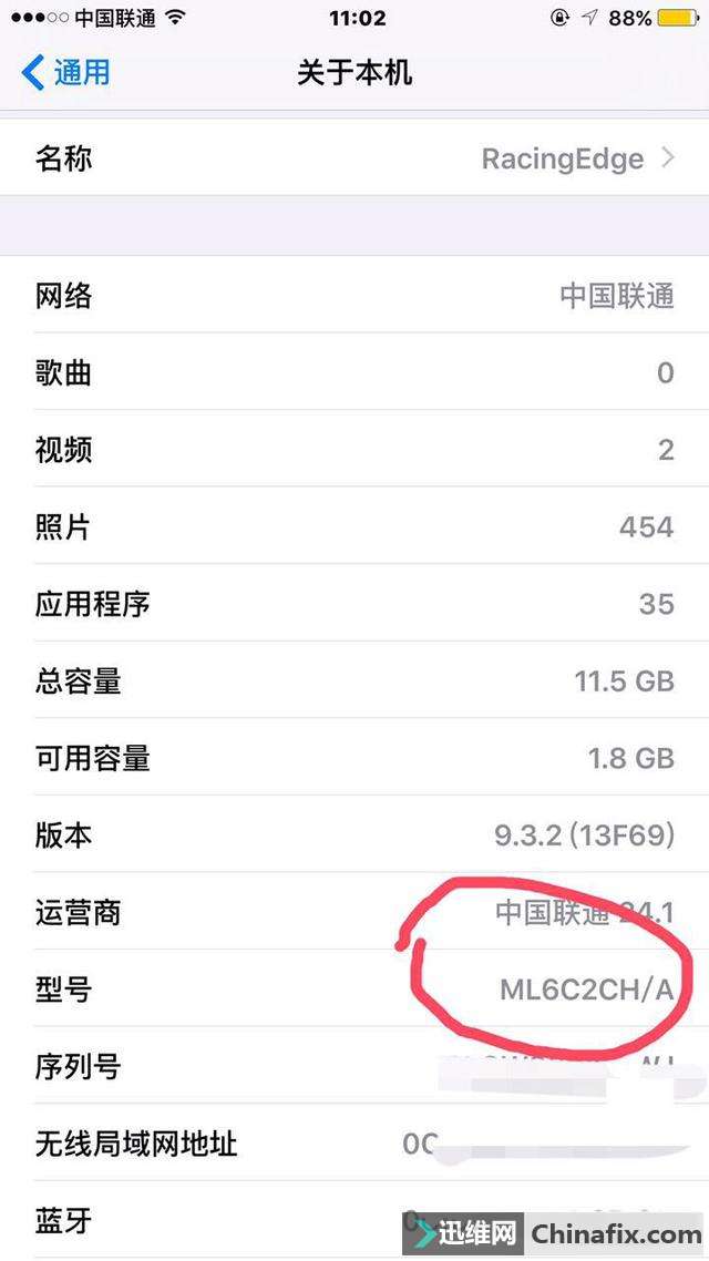 iPhone型号的奥秘！你买对了吗？