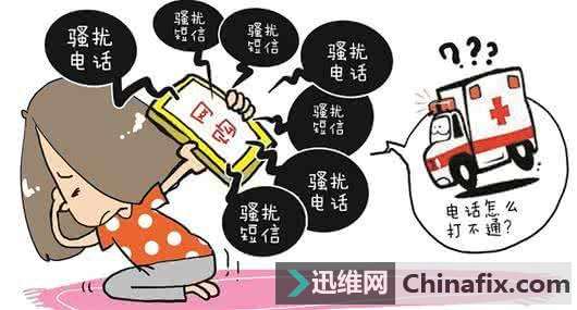 手机被陌生电话疯狂骚扰？一分钟教你如何搞定