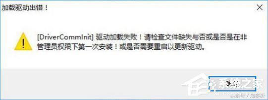 Win10不能玩征途2游戏如何维修？