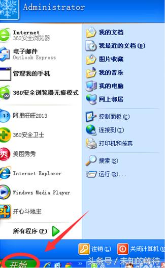 台式电脑主机前面的耳机插孔没声音如何维修该如何维修